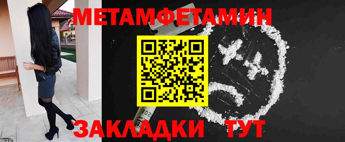 АМФ VHQ  Амфетамин  Валуйки  Вход с VPN 