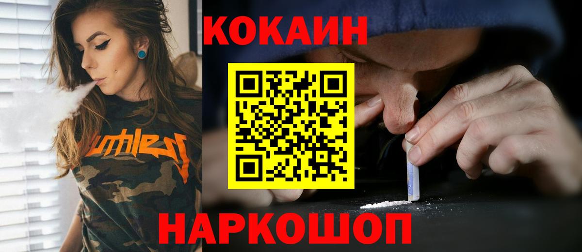 Cocaine Боливия Валуйки