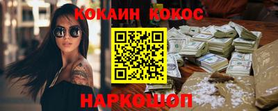 мефедрон VHQ Канаш