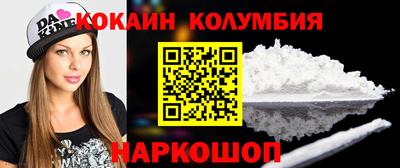 мефедрон VHQ Канаш