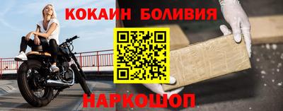 мефедрон VHQ Канаш