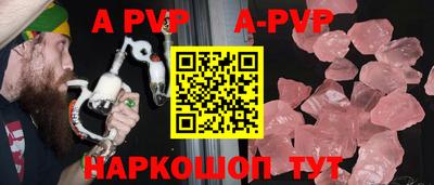 мефедрон VHQ Канаш