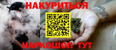 эйфоретик Камышлов