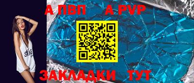 эйфоретик Камышлов
