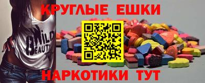 мефедрон VHQ Канаш
