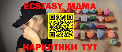 мефедрон VHQ Канаш