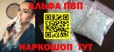 мефедрон VHQ Канаш