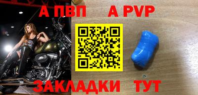 эйфоретик Камышлов