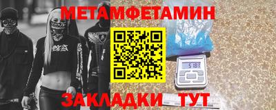 мефедрон VHQ Канаш