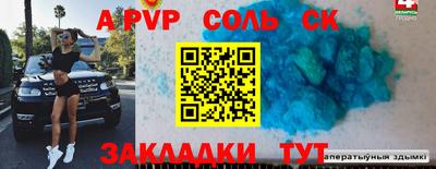 эйфоретик Камышлов