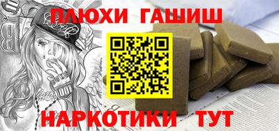 мефедрон VHQ Канаш