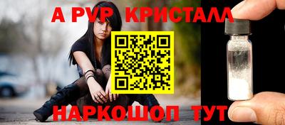 мефедрон VHQ Канаш
