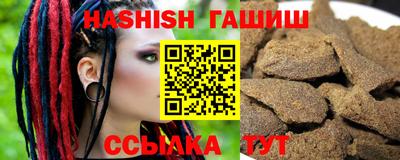 эйфоретик Камышлов
