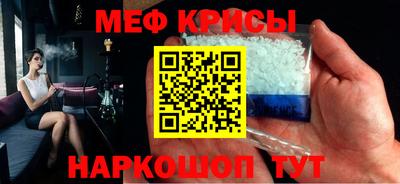 эйфоретик Камышлов