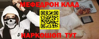 эйфоретик Камышлов