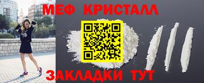 эйфоретик Камышлов