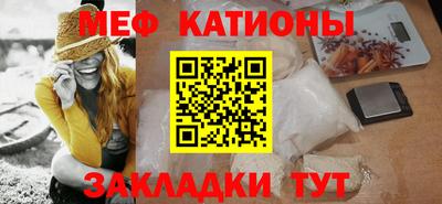 эйфоретик Камышлов
