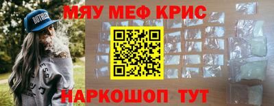 эйфоретик Камышлов