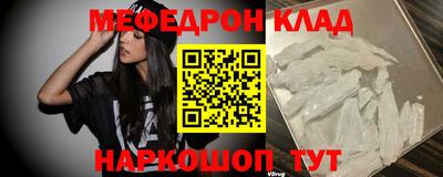 эйфоретик Камышлов