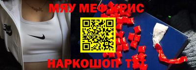 эйфоретик Камышлов