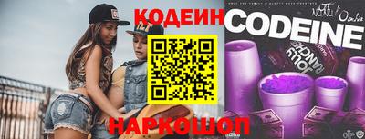 эйфоретик Камышлов